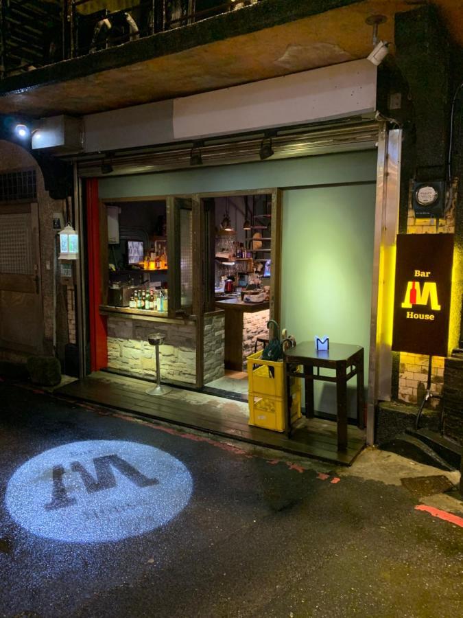 九份M Bar House公寓 外观 照片